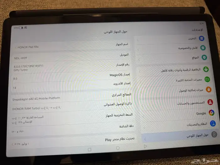 ايباد هونر هواوي جديد استخدام طفيف مع الجراب نظيف 0