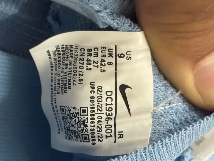 جزم جديده اصليه اديداس ونايك 7