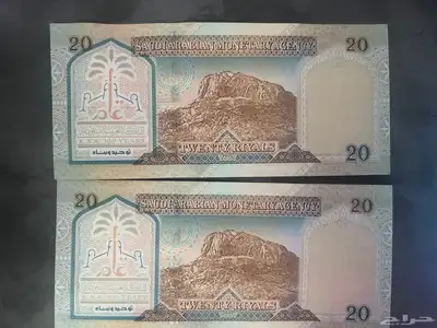 عملات الملك فهد index