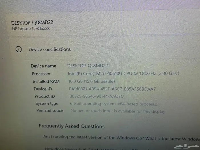 لابتوب إتش بي الجيل العاشر معالج core i7 مع شاحن اصلي 7
