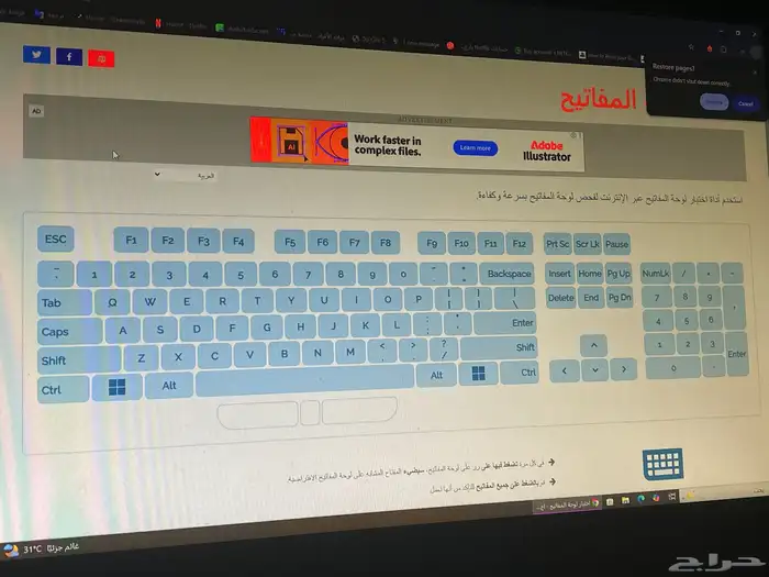 كيبورد زورد للبيع الوصف تحت سبب البيع شراء اخر 1