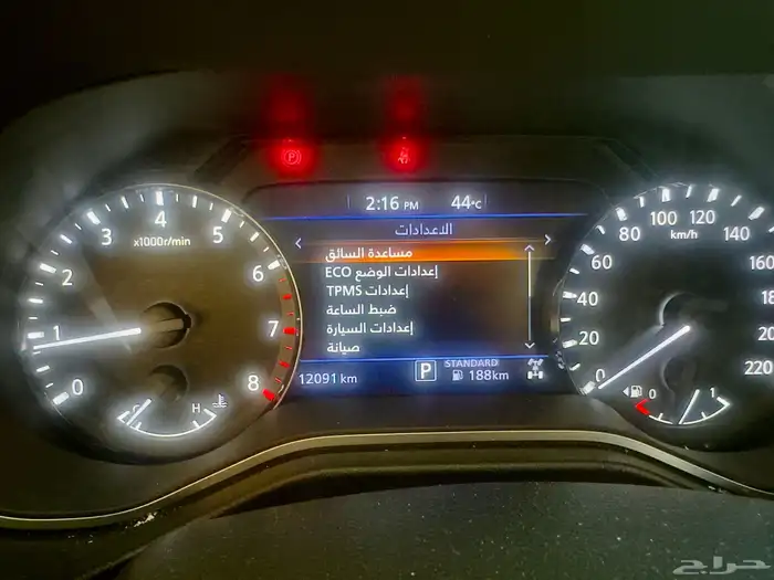 نيسان اكستيرا 2023 فل كامل (( شرط )) 45