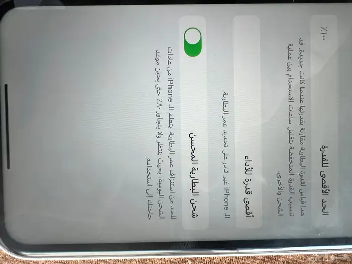 آيفون11 للبيع أخو الجديد 2