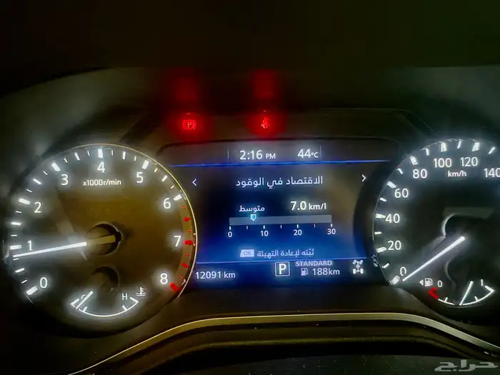 نيسان اكستيرا 2023 فل كامل (( شرط )) 50