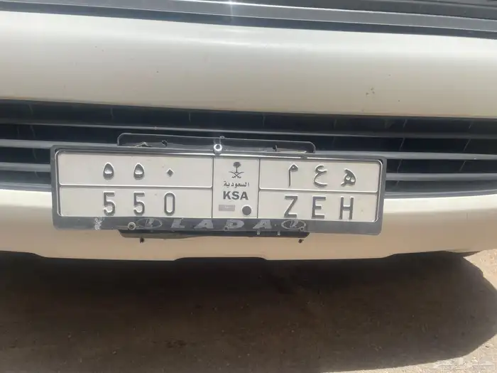 لوحه مميزه للبيع ه ع م   550 0