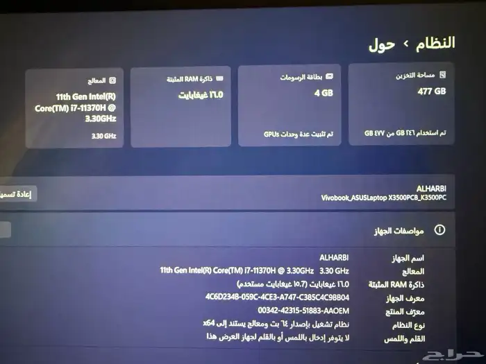 لابتوب Asus اسرس نظيف للبيع OLED 0