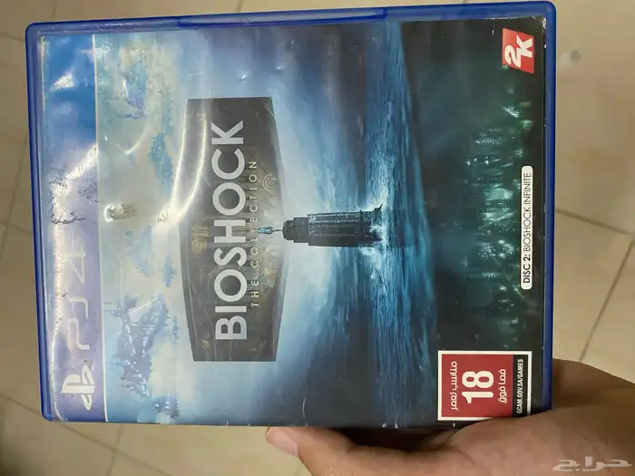 شريط بايو شوك 0