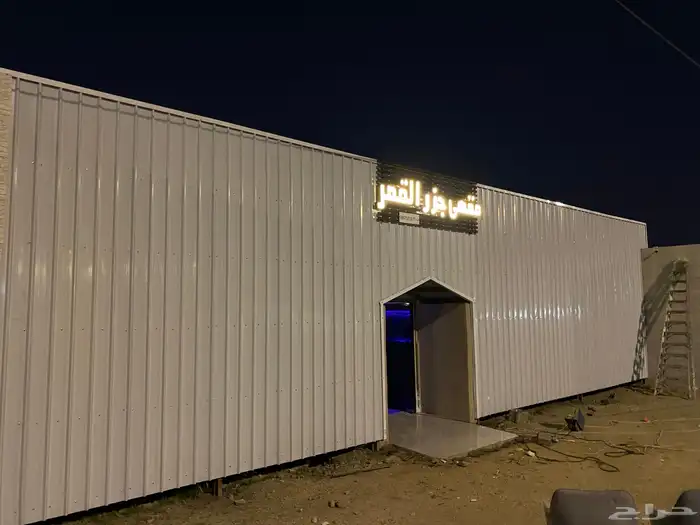 بيوت شعر قرميد حديد كوري 22