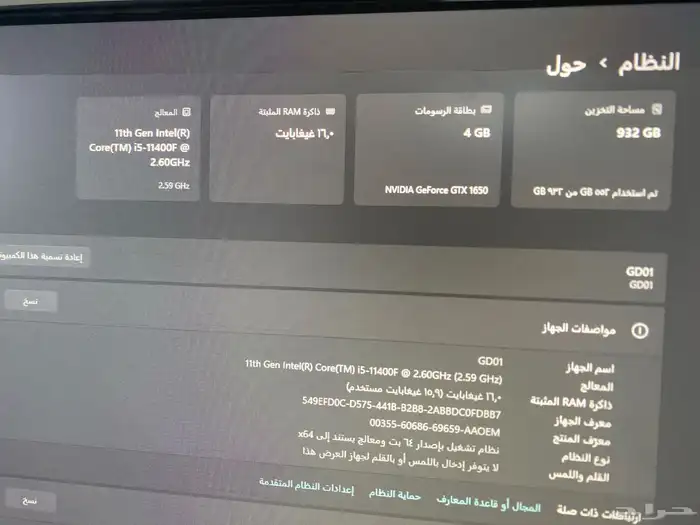 بي سي العاب 2