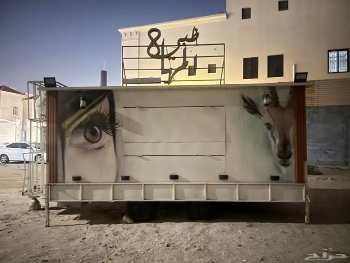 فود ترك جديد لم يستخدم مجهز ومكيف 0