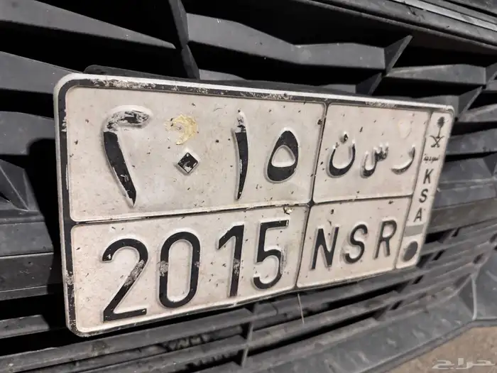 لوحه مميز 2015 1