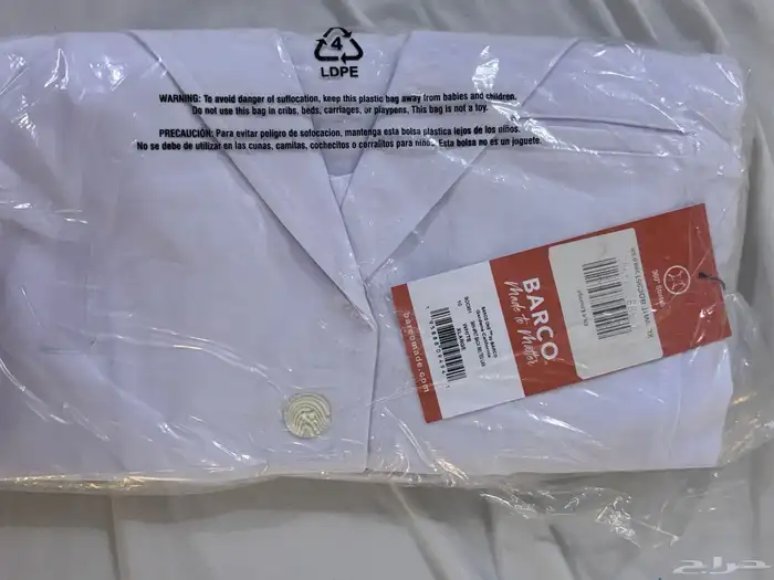 لاب كوت طبي قياس XL   M 0
