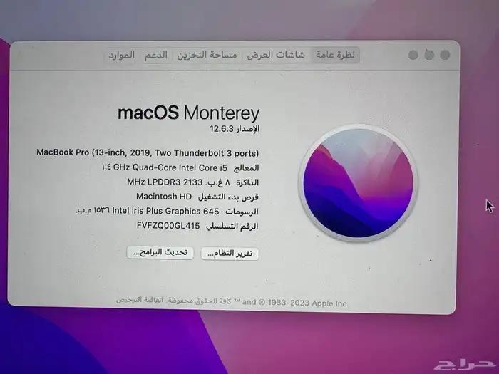 ابل ماك بوك برو تتش بار macbook pro 4