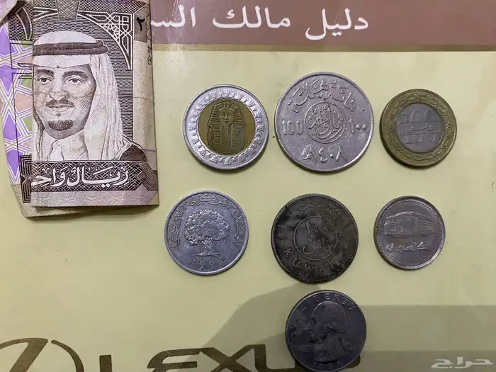 عملات قديمه من دول مختلفه 0
