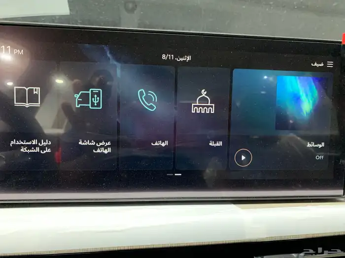 هيونداى سوناتا سمارت ابيض سقف اسود بسعر مميز جدا 29