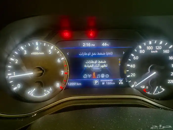 نيسان اكستيرا 2023 فل كامل (( شرط )) 47