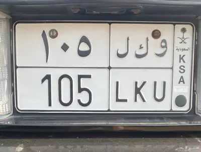 لوحه مميزه 0