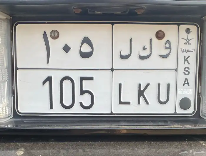 لوحه مميزه 0