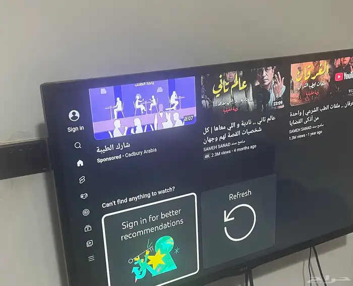شاشه سمارت ال جي lg 42 بوصه 2
