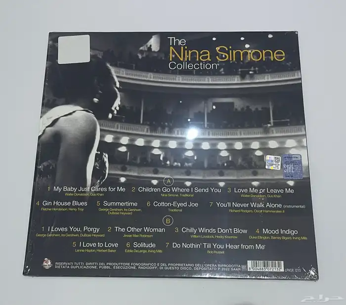 اسطوانات موسيقية 3