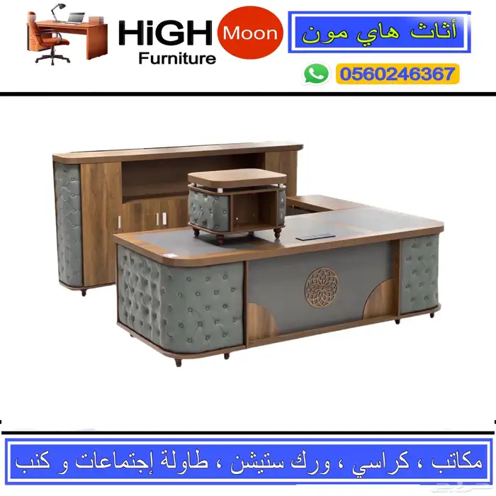 جديد مكتب طقم مدير كراسي مكتبي مكاتب إداري و طاوله اجتماعات 0