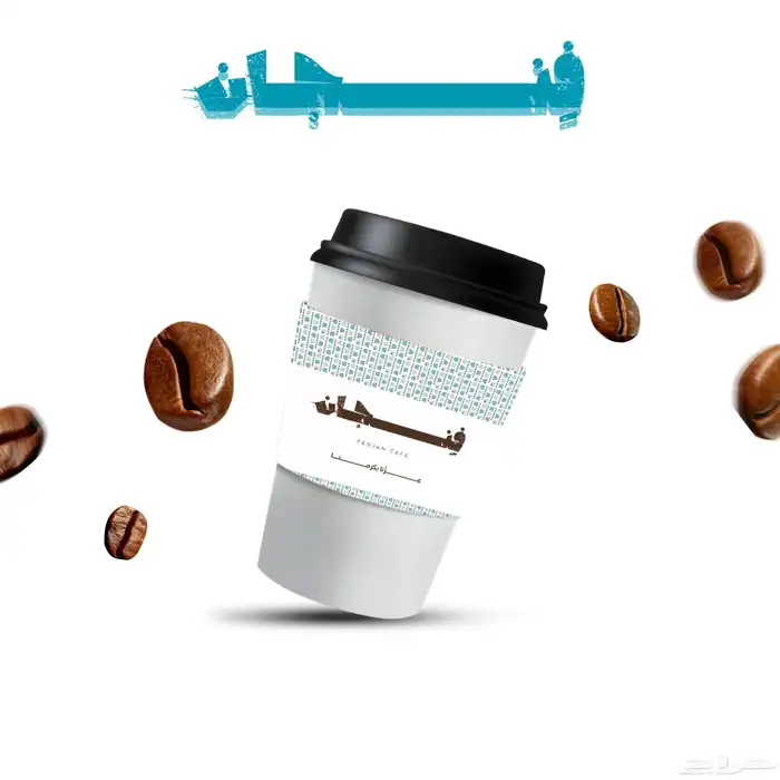 تصميم وطباعة إعلانات اليوم الوطني   توصيل لكافة المملكة 3