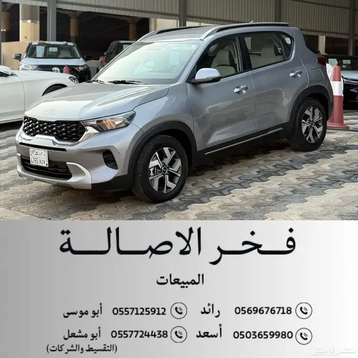 كيا سونيت 2023 عداد 30 الف 0