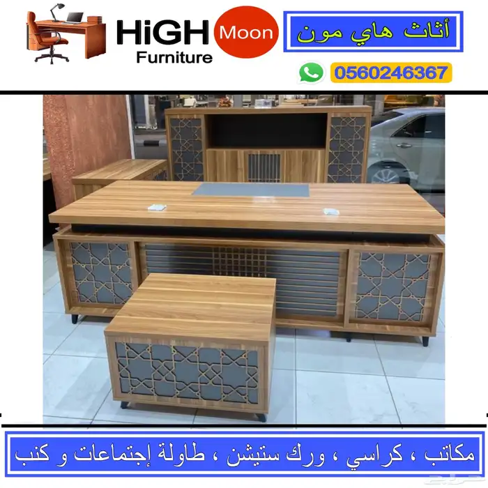 جديد مكتب طقم مدير كراسي مكتبي مكاتب إداري و طاوله اجتماعات 13