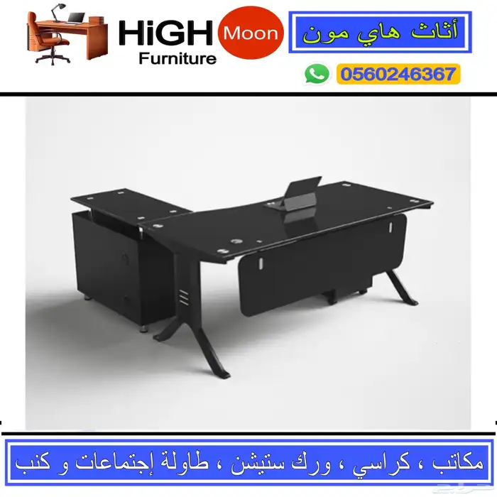 جديد مكتب طقم مدير كراسي مكتبي مكاتب إداري و طاوله اجتماعات 2
