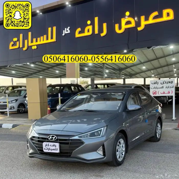 هيونداي النترا 2019 2.0 سعودي 0