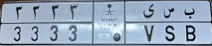 الوحه 1