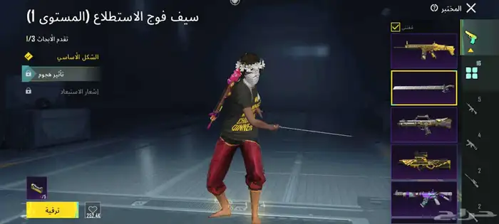 حساب ببجي لفل 62ومجموعات لفل44ضايل 3نقاط السعر 200واخره 170 20