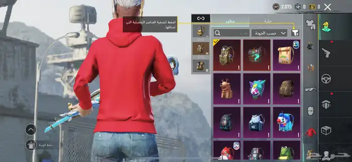 حساب ببجي للبدل 2