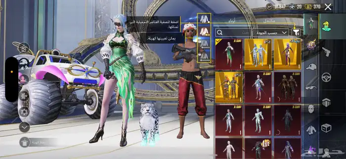 حساب ببجي كفو اقبل بدل ايباد 0