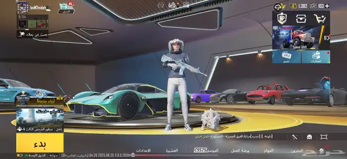 حساب ببجي للبيع 0