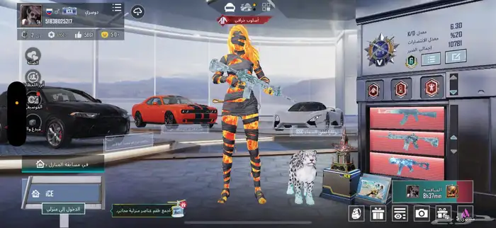 حساب ببجي كفو اقبل بدل ايباد 2