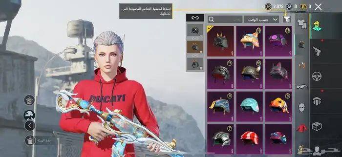 حساب ببجي للبدل 1