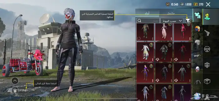 حساب ببجي 10