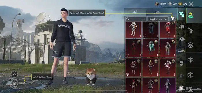 حساب ببجي للبيع 17 سلاح يتطور لفل 70 ب130 2