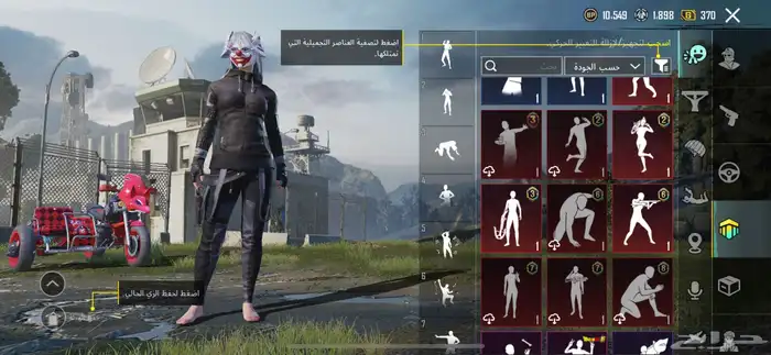 حساب ببجي 3