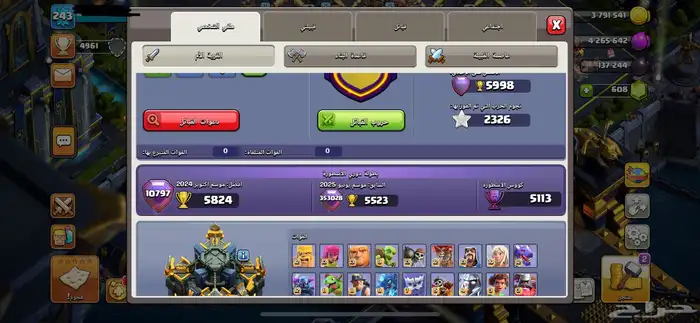 كلاش اوف كلانس تاون 17 15