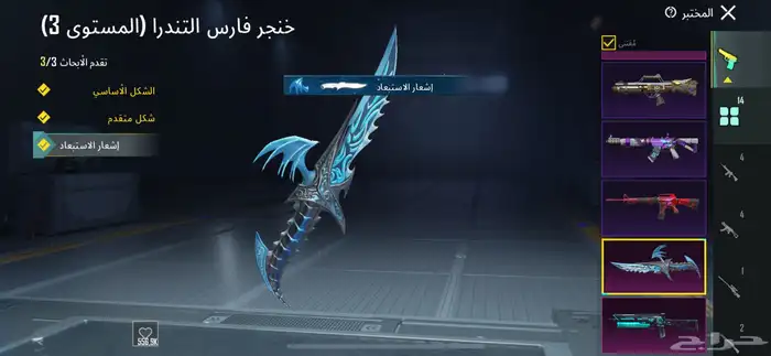حساب ببجي للبيع 17 سلاح يتطور لفل 70 ب130 32