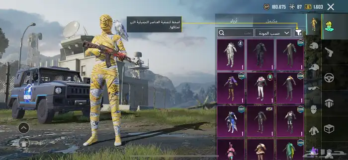 حساب ببجي للبيع أو للبدل 7