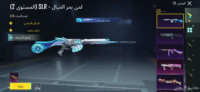 حساب ببجي 1