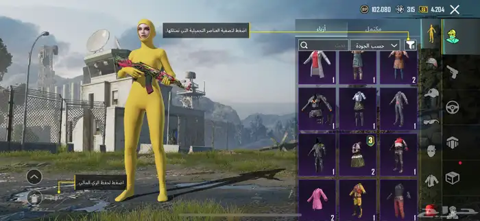 حساب PUBG للبيع على السوم 10