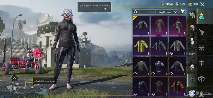 حساب ببجي 13