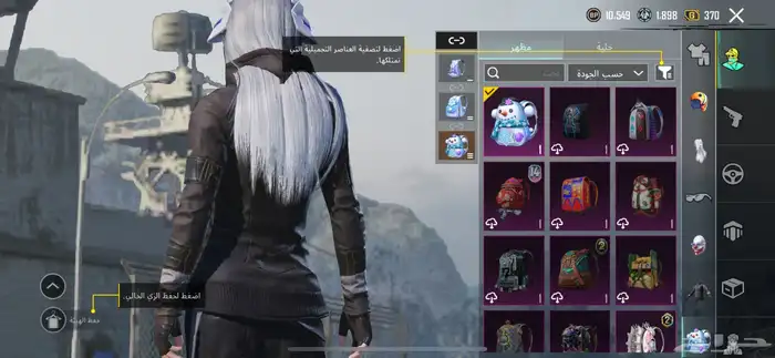 حساب ببجي 5