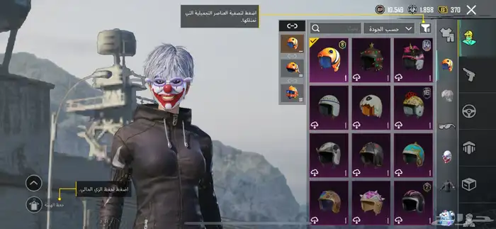 حساب ببجي 8