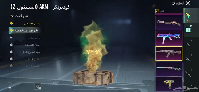 حساب ببجي للبيع 17 سلاح يتطور لفل 70 ب130 38