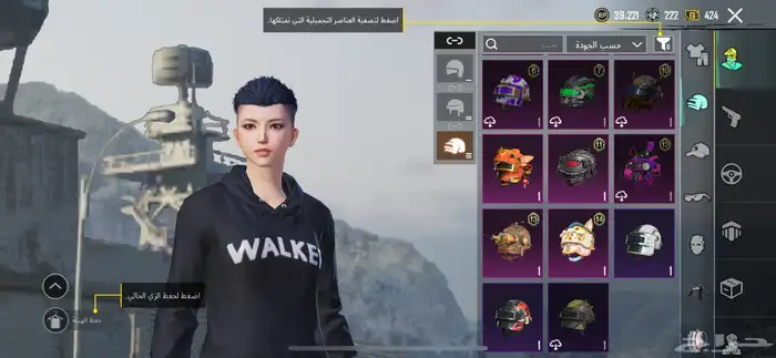 حساب ببجي للبيع 17 سلاح يتطور لفل 70 ب130 10
